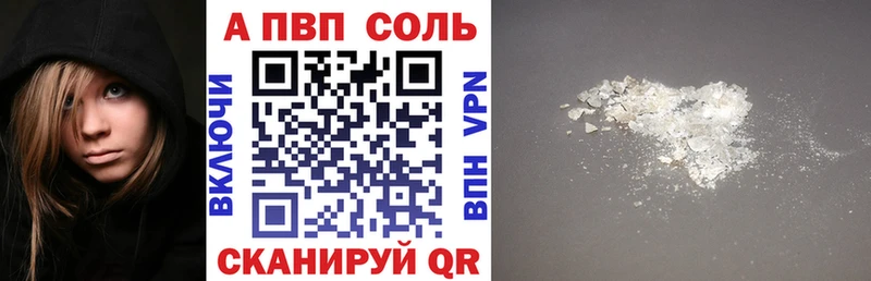 Купить Калачинск ГАШ  COCAIN  МЕТАМФЕТАМИН  АМФ  Меф  А ПВП 