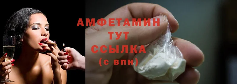 Amphetamine Premium  наркота  Калачинск 