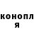 ГАШ Ice-O-Lator Dada dalada