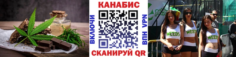 Canna-Cookies конопля  Калачинск 