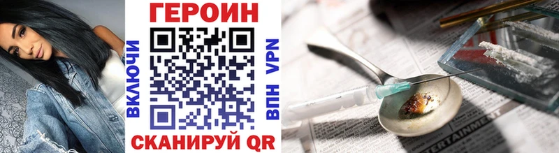 Героин белый  Калачинск 