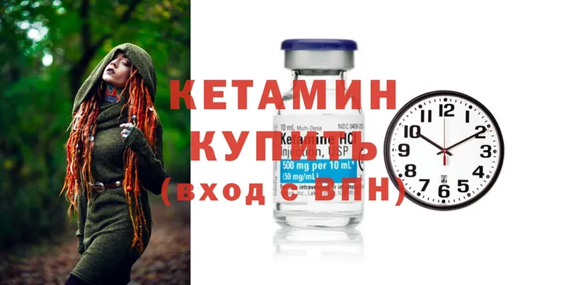 цена наркотик  Калачинск  Кетамин ketamine 