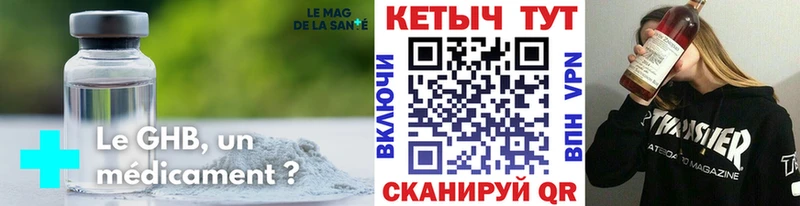 Кетамин ketamine  цены   Калачинск 
