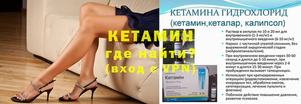 кокаин VHQ Лабытнанги