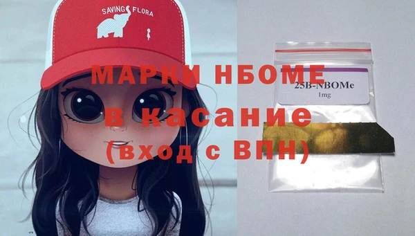 2c-b Лиски