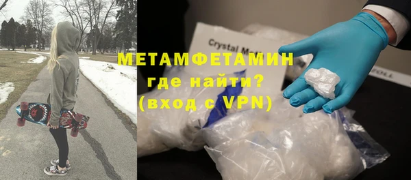 MDMA Premium VHQ Володарск