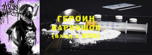 кокаин VHQ Лабытнанги