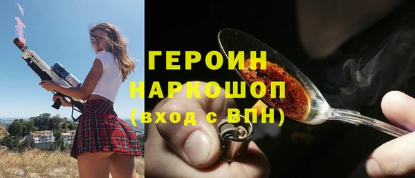 гидра Лагань