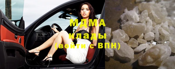 кокаин VHQ Лабытнанги