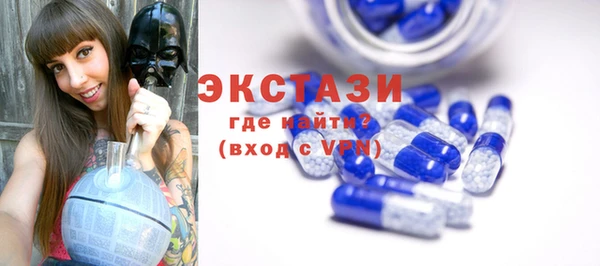 MDMA Premium VHQ Володарск