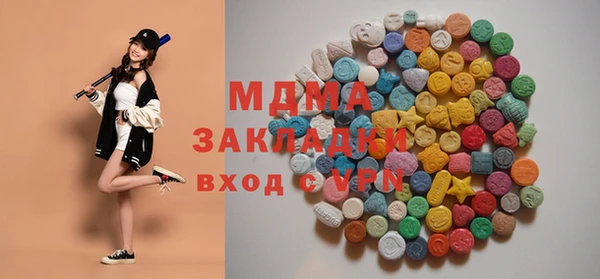 кокаин VHQ Лабытнанги