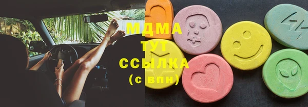 MDMA Premium VHQ Володарск