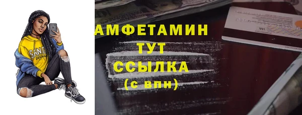 кокаин VHQ Лабытнанги