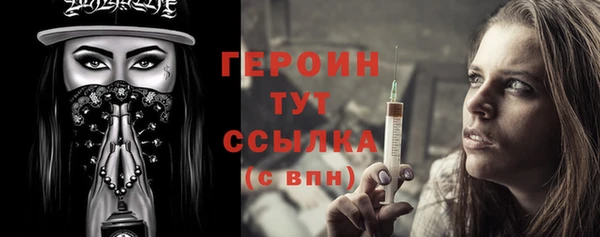 мескалин Лихославль