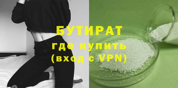 гидра Лагань