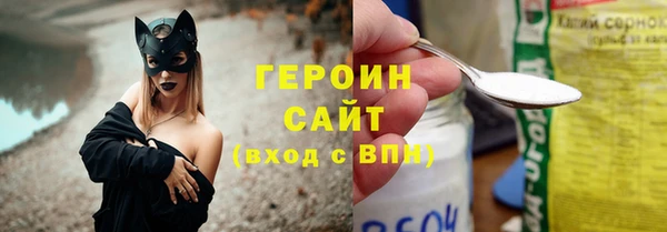 гидра Лагань
