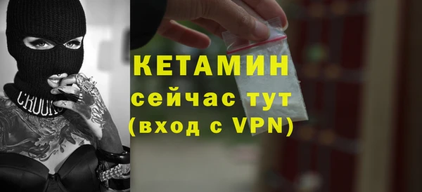 гидра Лагань