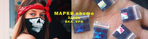 MDMA Premium VHQ Володарск