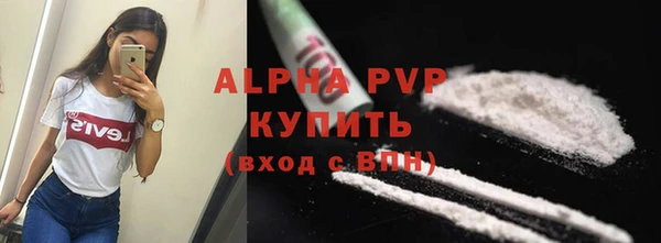 кокаин VHQ Лабытнанги