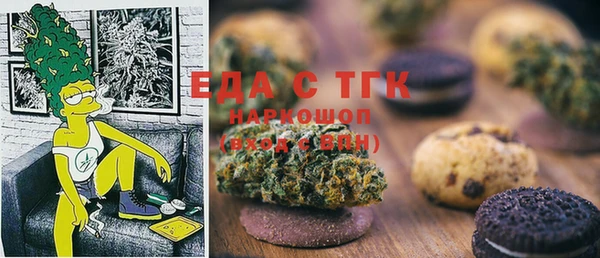 MDMA Premium VHQ Володарск