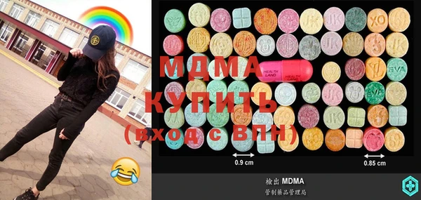 MDMA Premium VHQ Володарск