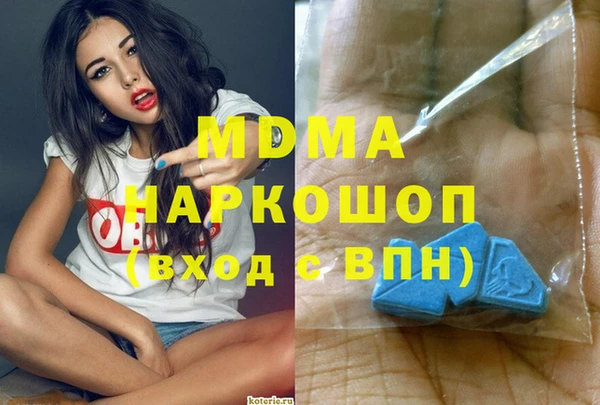 кокаин VHQ Лабытнанги