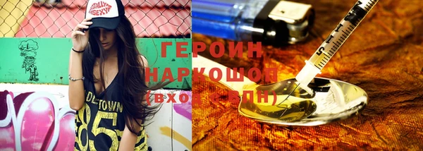 кокаин VHQ Лабытнанги