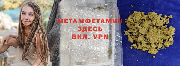 гидра Лагань