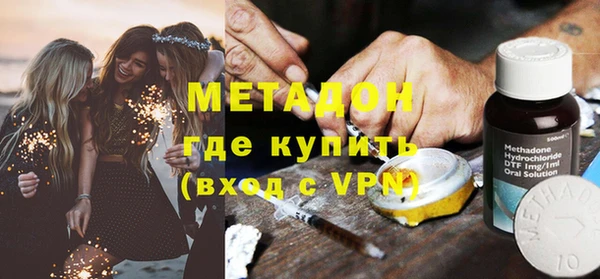 MDMA Premium VHQ Володарск