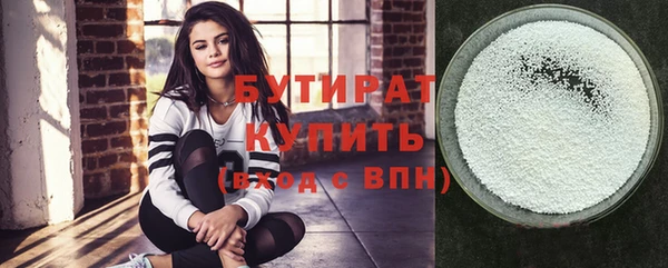 кокаин VHQ Лабытнанги