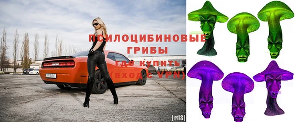 мескалин Лихославль