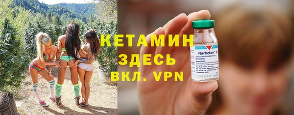 кокаин VHQ Лабытнанги