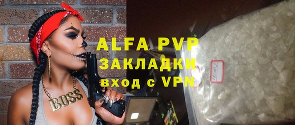 гидра Лагань