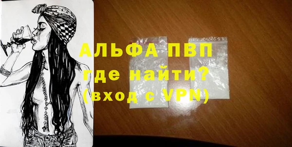2c-b Лиски