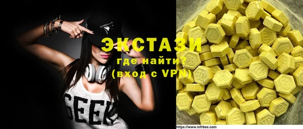 кокаин VHQ Лабытнанги