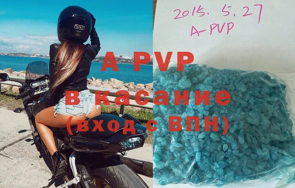 MDMA Premium VHQ Володарск