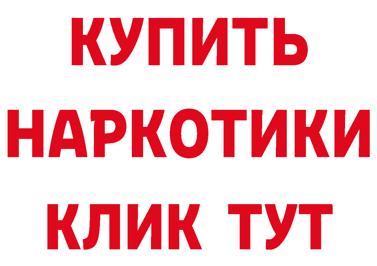 Метамфетамин витя tor даркнет ОМГ ОМГ Калачинск