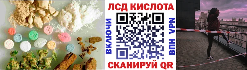 ЛСД экстази ecstasy  продажа наркотиков  Калачинск 