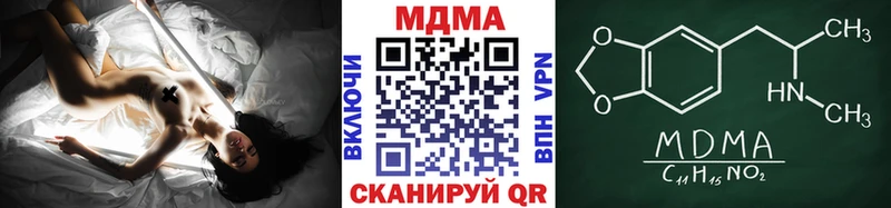 МДМА кристаллы  мориарти как зайти  Калачинск 