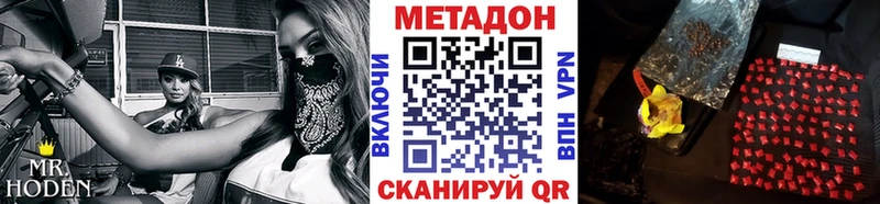 МЕТАДОН белоснежный Калачинск