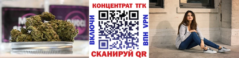 Дистиллят ТГК жижа  купить наркоту  ссылка на мегу   Калачинск 